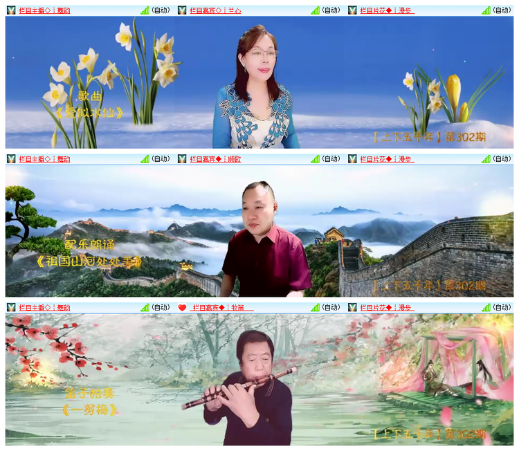 雪儿🎤V娱热点