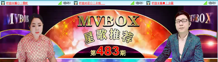 愉悦🎤V娱热点