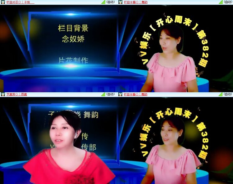 柠檬🎤V娱热点