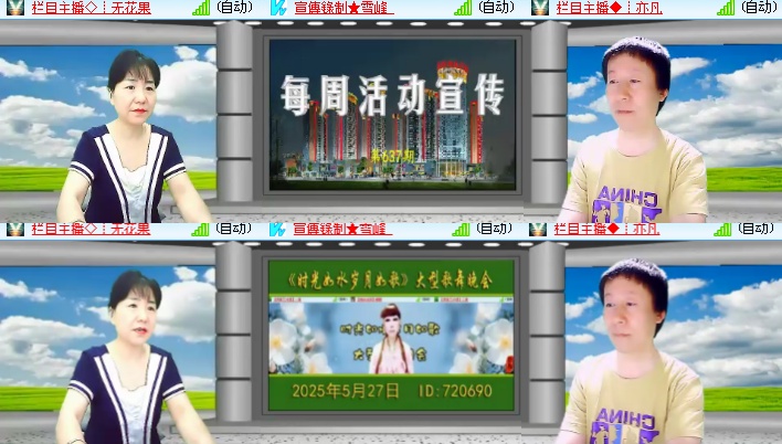 海燕🎤V娱热点