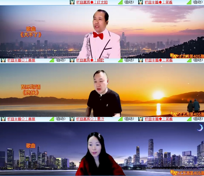 海燕🎤V娱热点