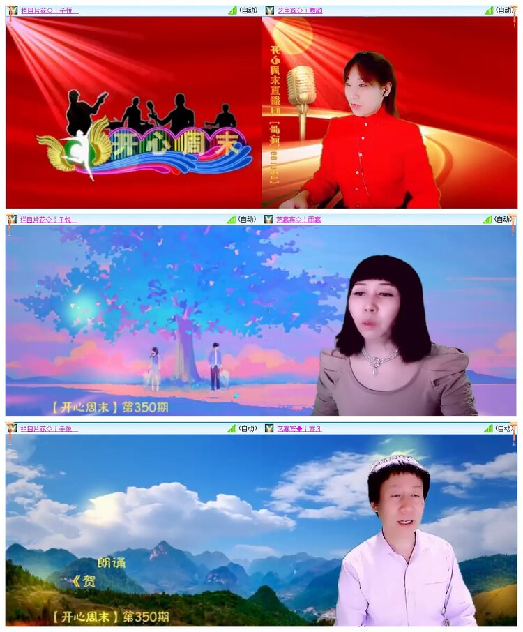 墨馨儿🎤V娱热点