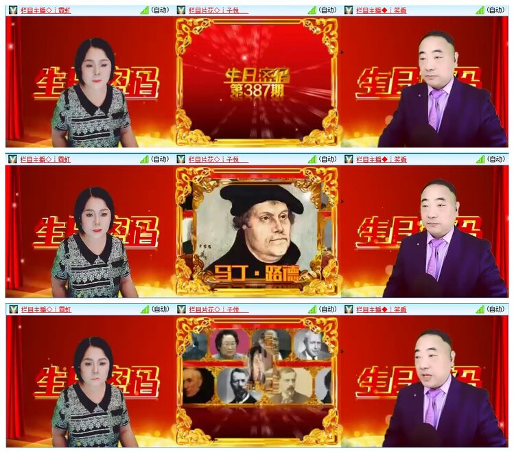 墨馨儿🎤V娱热点