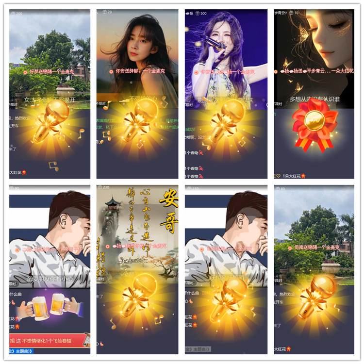 雪儿🎤V娱热点