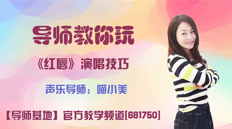 雪峰🎤V娱热点