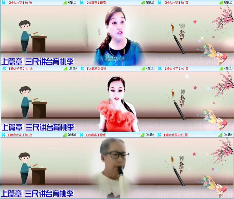 凡人🎤V娱热点