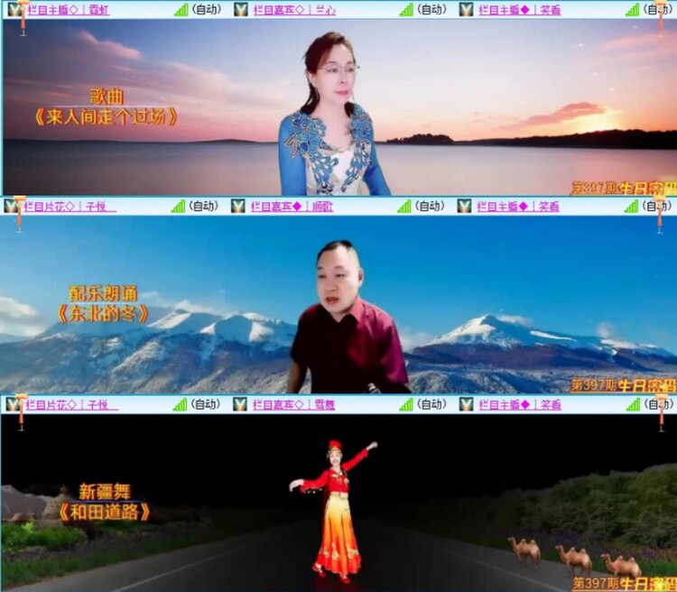 芯薇🎤V娱热点