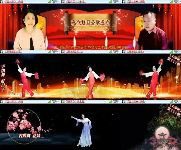 惜缘🎤V娱热点