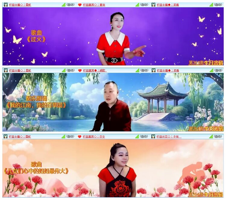 墨馨儿🎤V娱热点