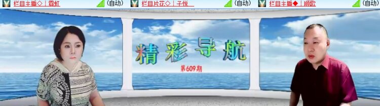 卓然🎤V娱热点