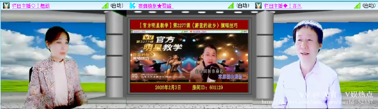 无言🎤V娱热点