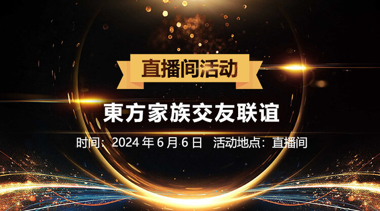 背影🎤V娱热点