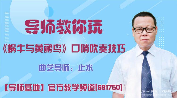 阿呆🎤V娱热点