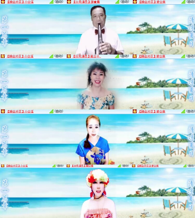 心玫🎤V娱热点