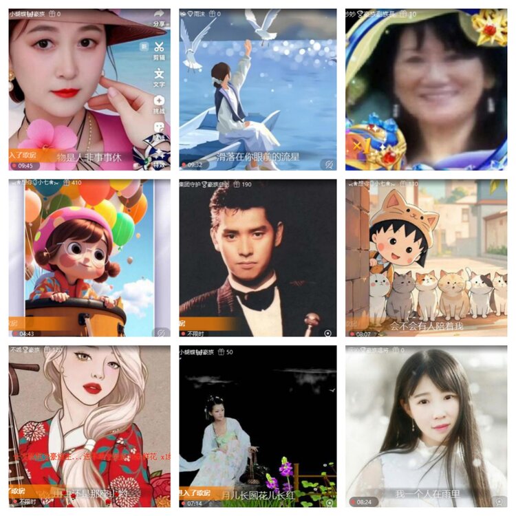 梅香🎤V娱热点