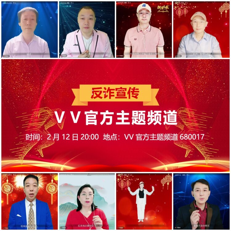 无言🎤V娱热点