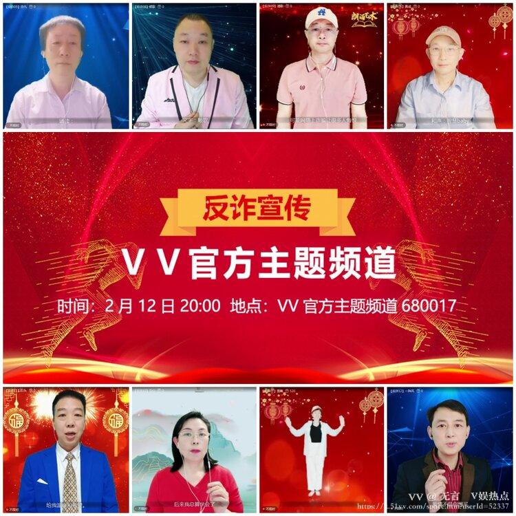 无言🎤V娱热点