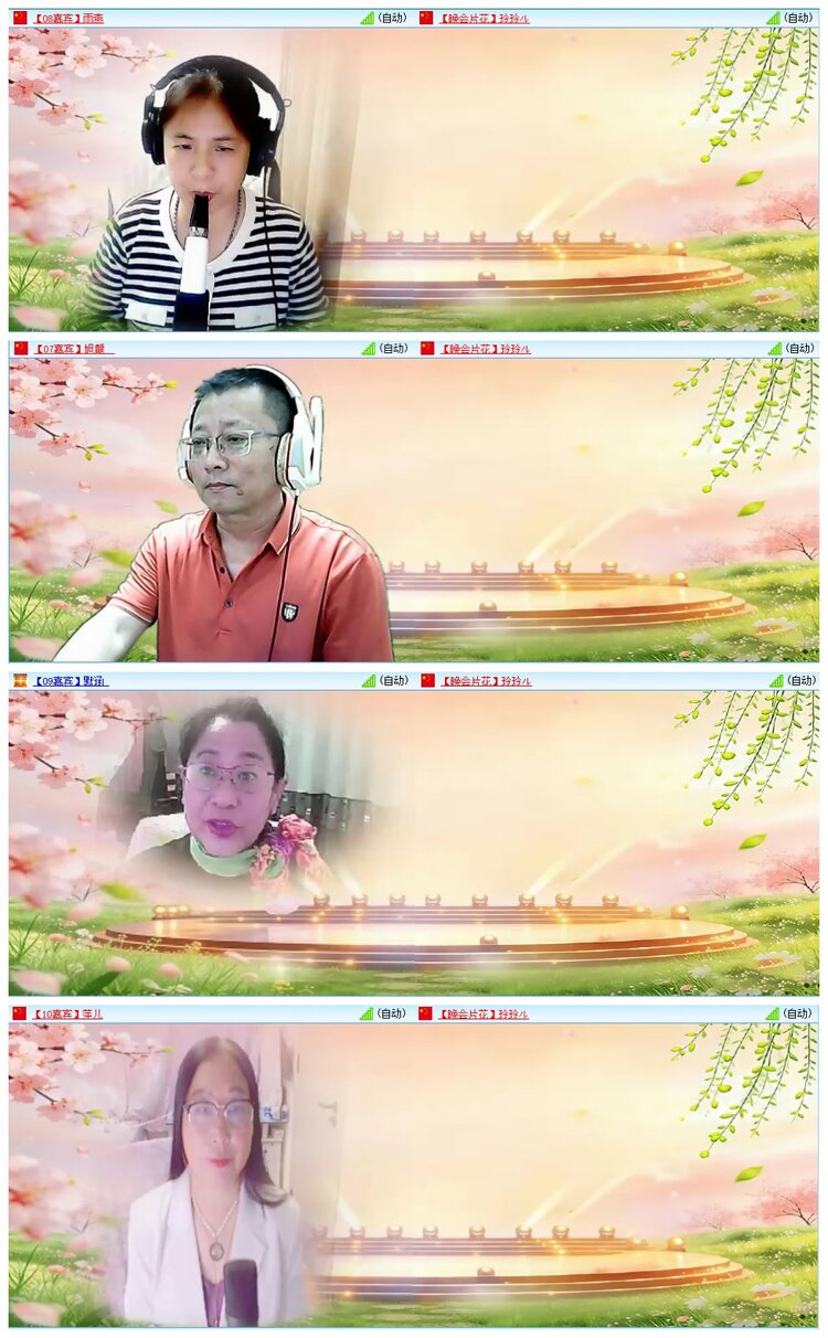 九小九324🎤V娱热点