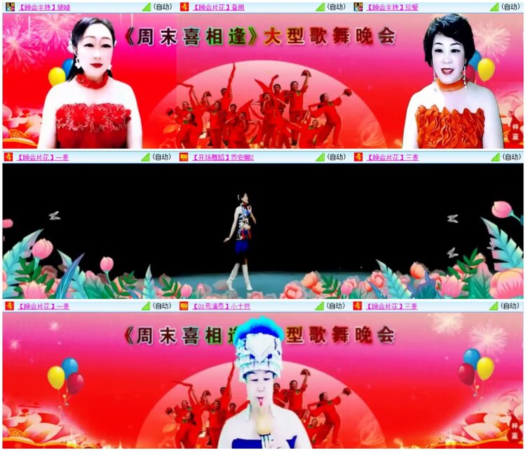 淡然🎤V娱热点