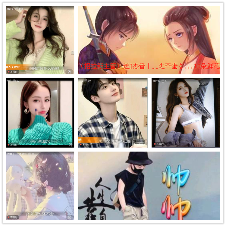 雪儿🎤V娱热点