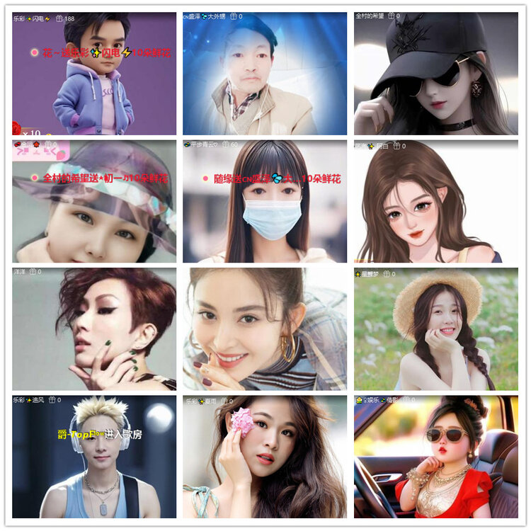 沛滢🎤V娱热点