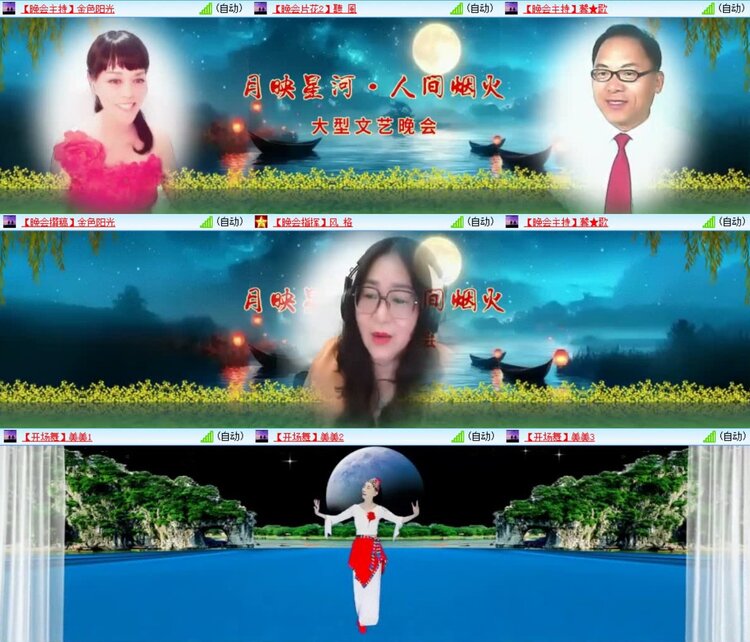 若雨🎤V娱热点