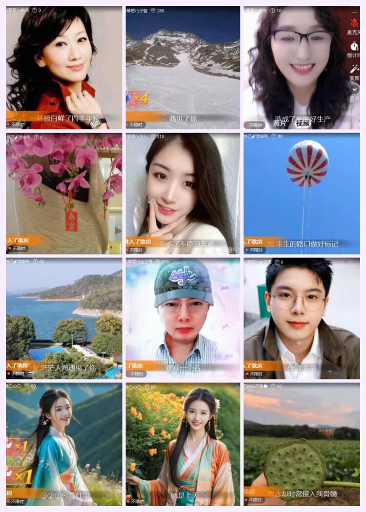 航航🎤V娱热点