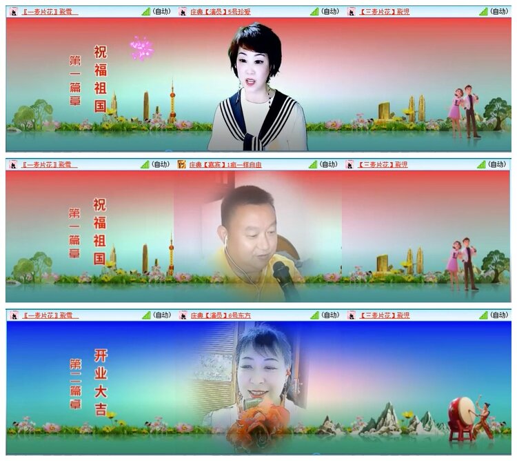 墨馨儿🎤V娱热点