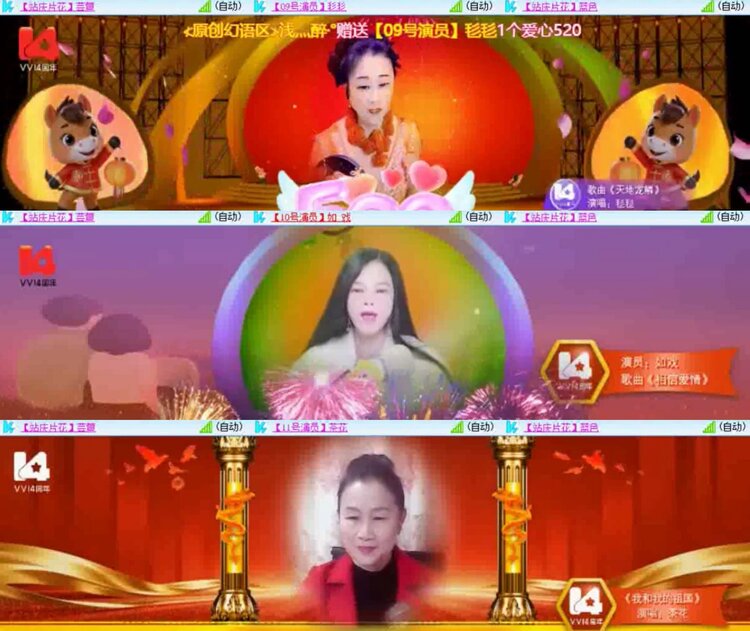 小朵🎤V娱热点