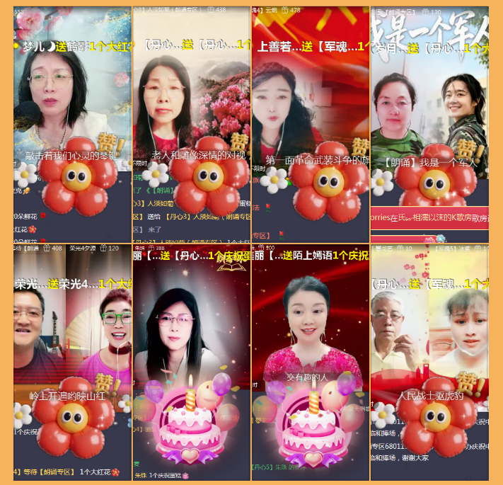 执白🎤V娱热点