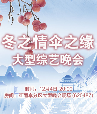 飞扬🎤V娱热点