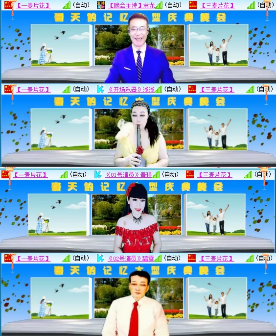 小六🎤V娱热点