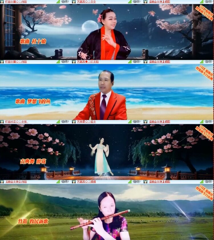 杜影🎤V娱热点