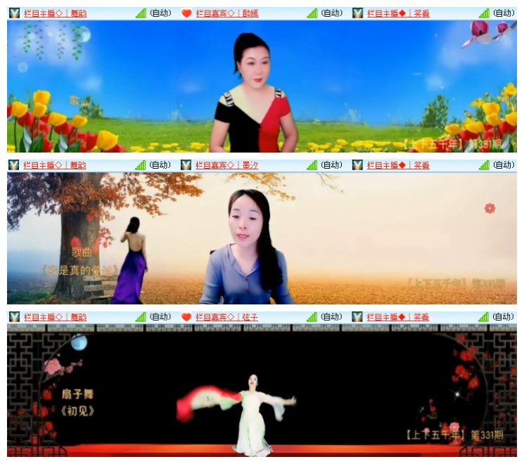 莹莹V娱热点