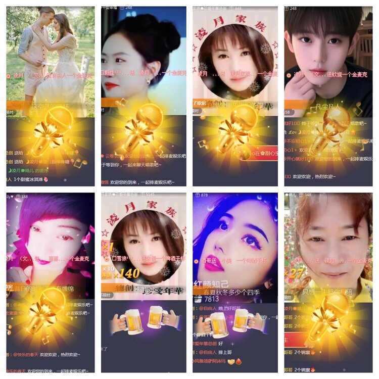 海燕🎤V娱热点