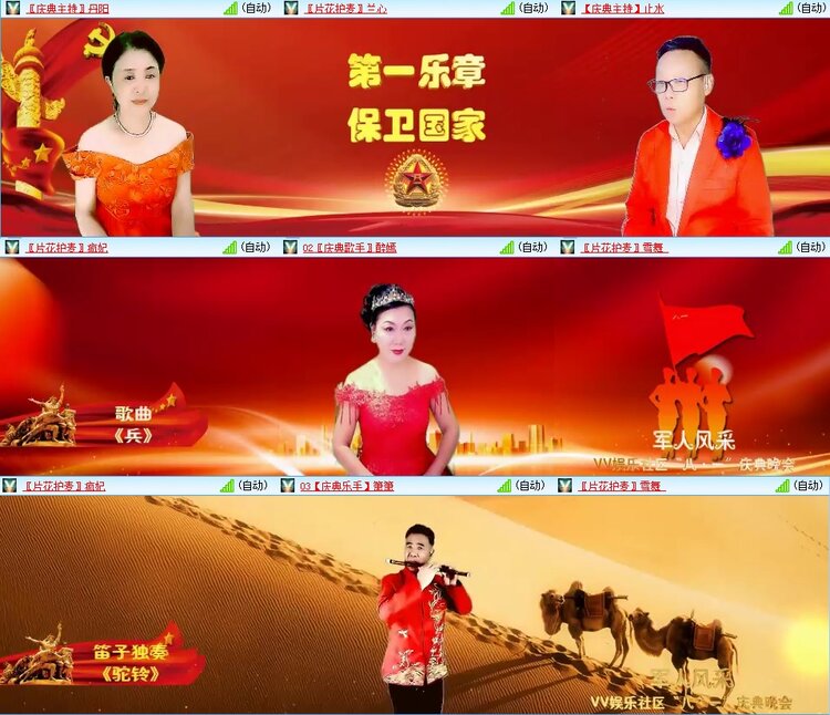 曾经🎤V娱热点