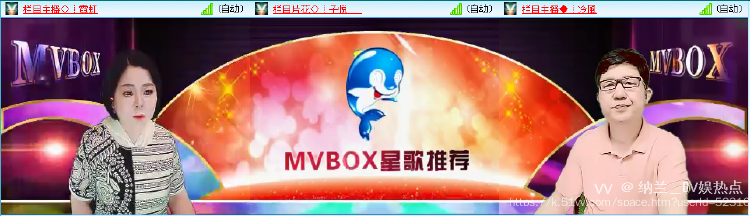 纳兰＿🎤V娱热点