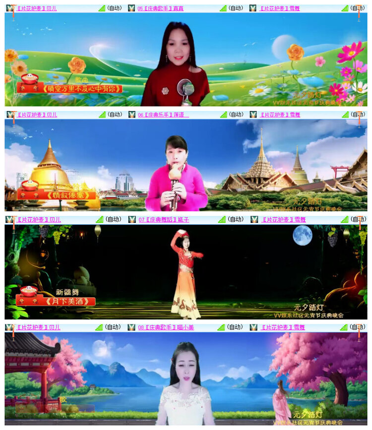 沛滢🎤V娱热点