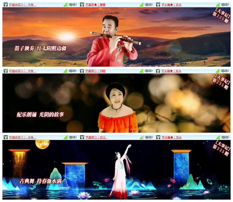 飞翔🎤V娱热点
