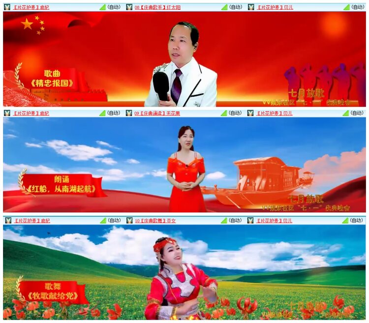 惜缘🎤V娱热点