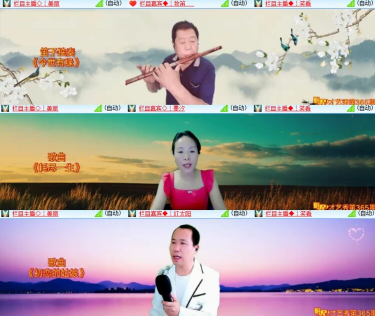 卓然🎤V娱热点