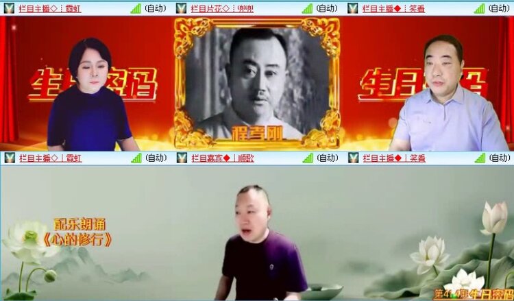 落雪🎤V娱热点