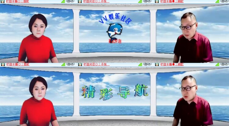 心玫🎤V娱热点