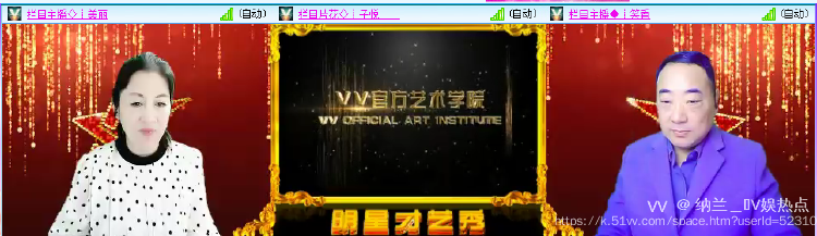 纳兰＿🎤V娱热点