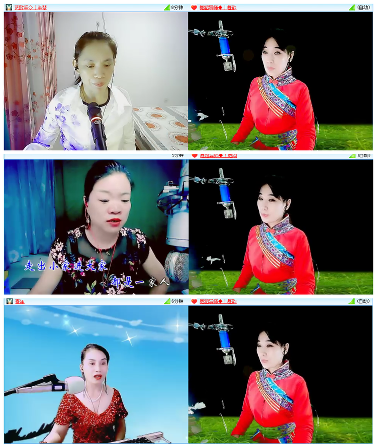 小萍🎤V娱热点