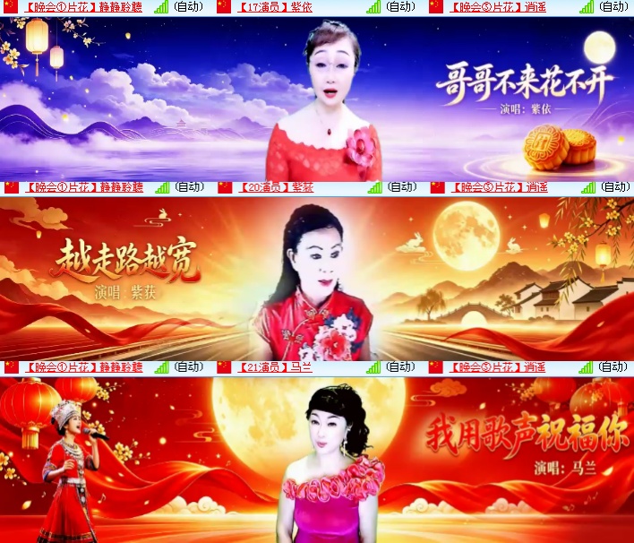 海燕🎤V娱热点