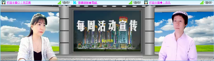 愉悦🎤V娱热点