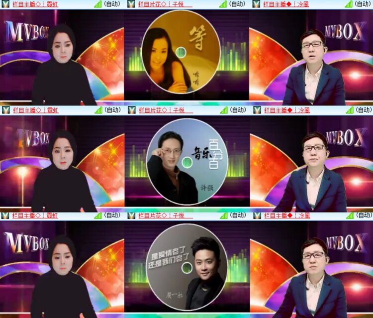 卓然🎤V娱热点