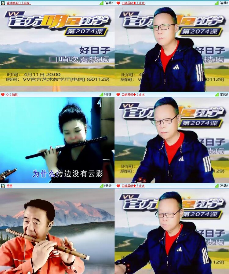 梅香🎤V娱热点