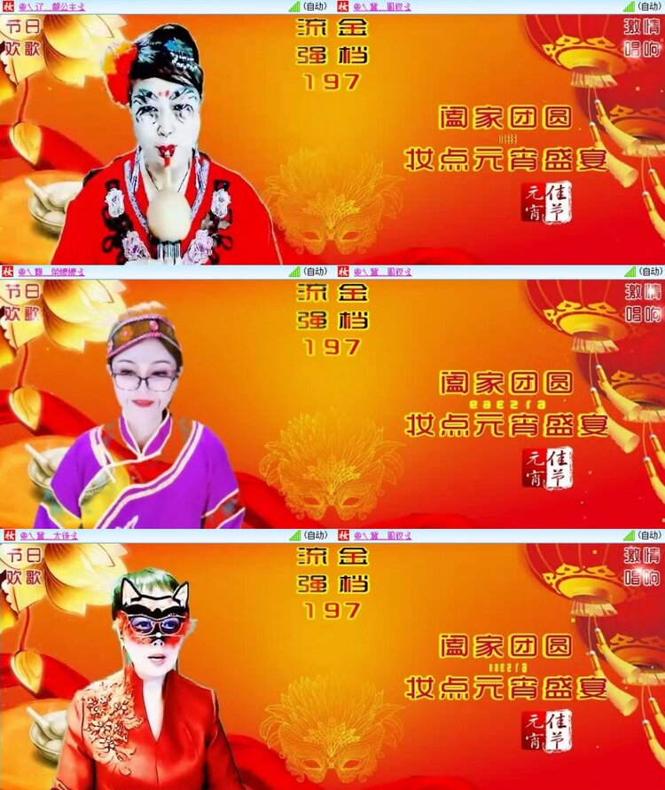 曾经🎤V娱热点